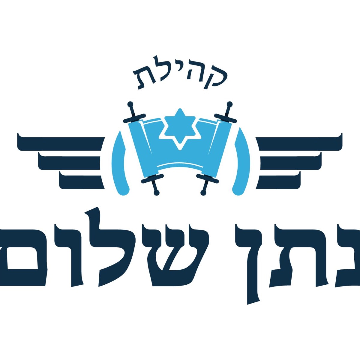 Kehilat Nathan Shalom